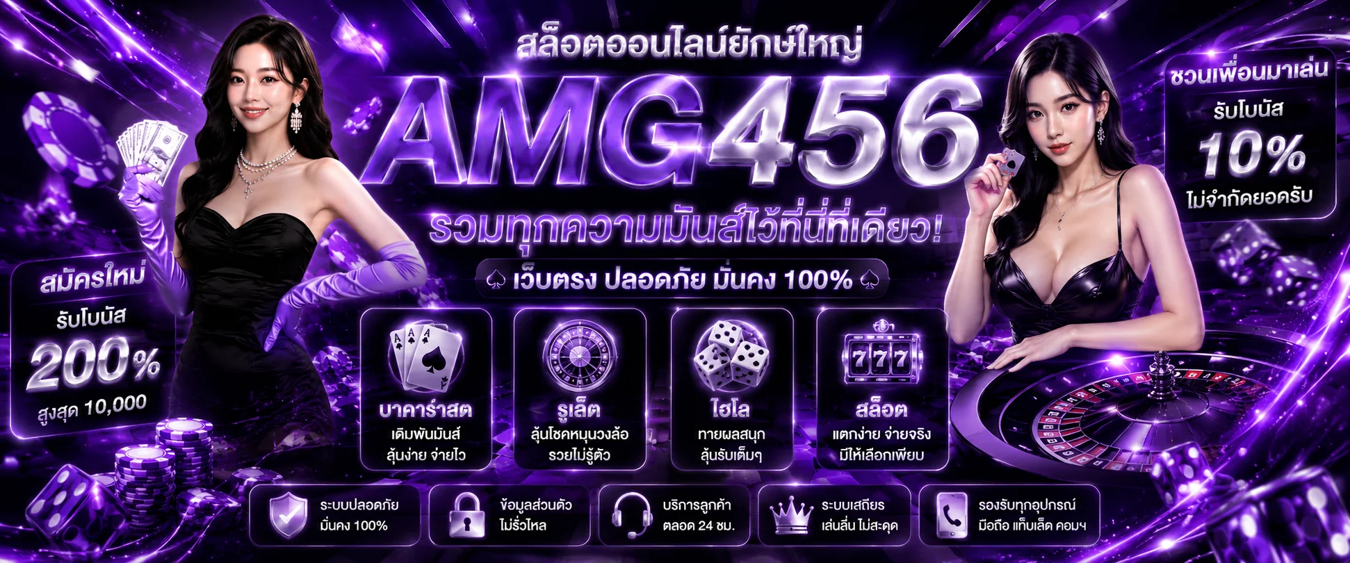 amg456 banner