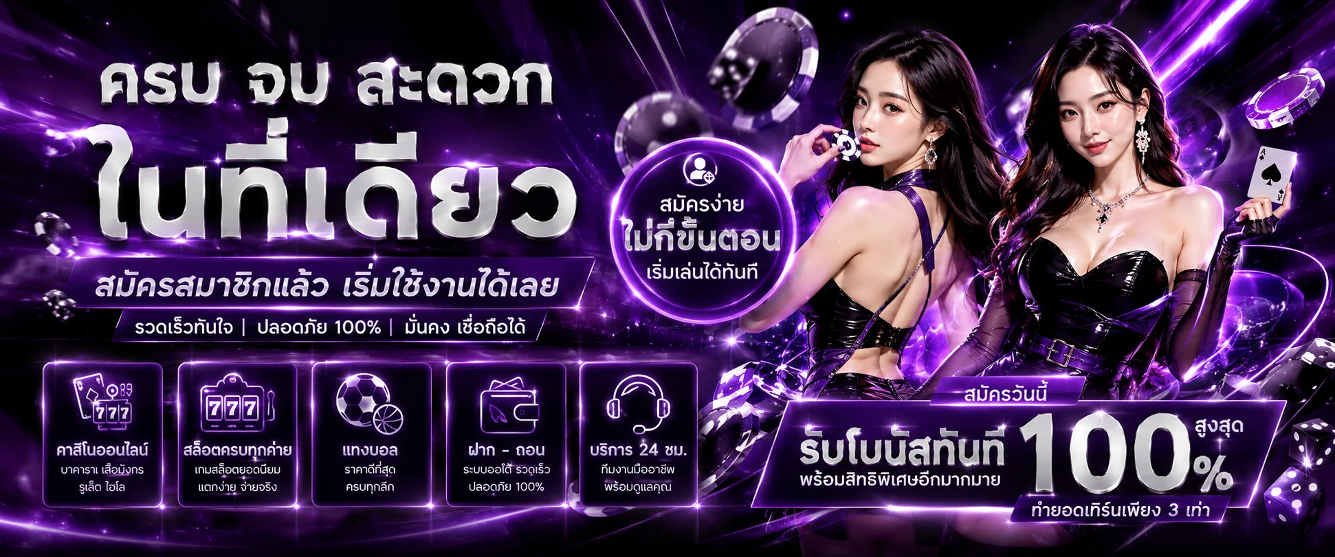 AMG456 สล็อตค่ายดัง PG Pragmatic JOKER แตกง่าย